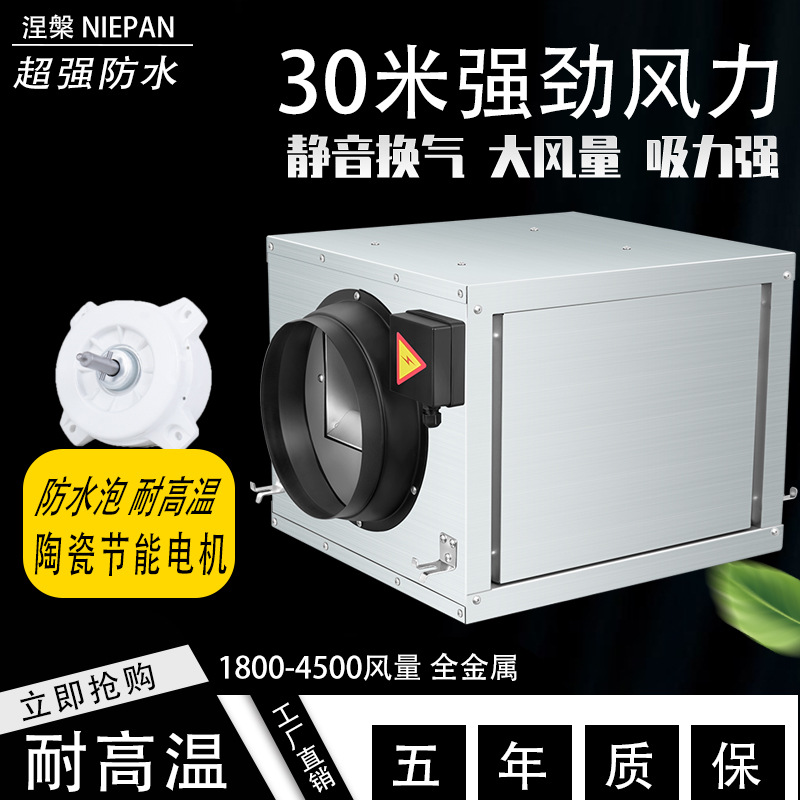 Powerful Silent Industrial Hig - огляд і ціна Exhaust Fan Industrial