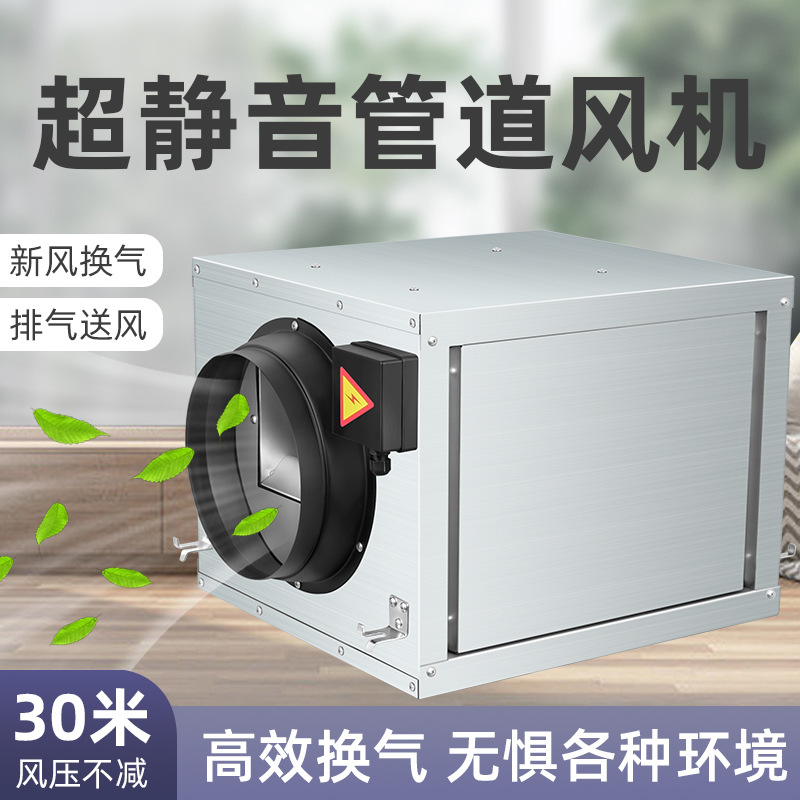 Powerful Silent Industrial Hig - огляд і ціна Exhaust Fan Industrial