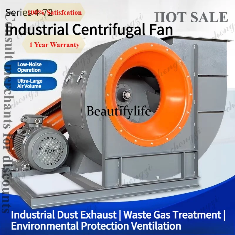 a55  4-72C type centrifugal fa - огляд і ціна Exhaust Fan Industrial