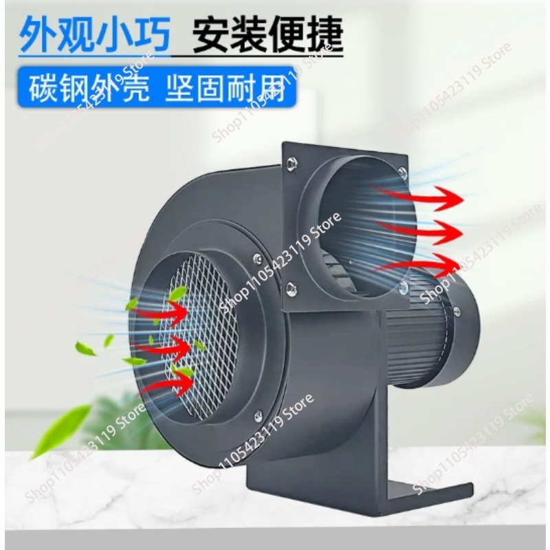 CY140 centrifugal fan small du - огляд і ціна Exhaust Fan Industrial