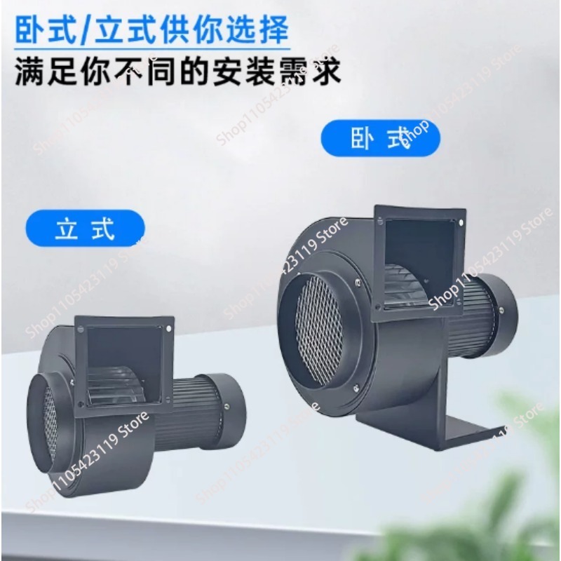 CY140 centrifugal fan small du - огляд і ціна Exhaust Fan Industrial